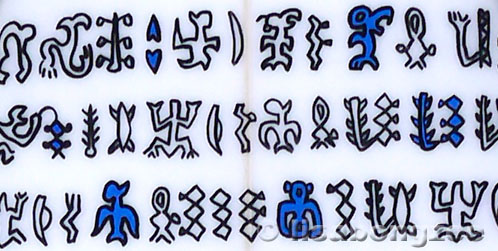 Rapa Nui My Surfboard Art Bandit